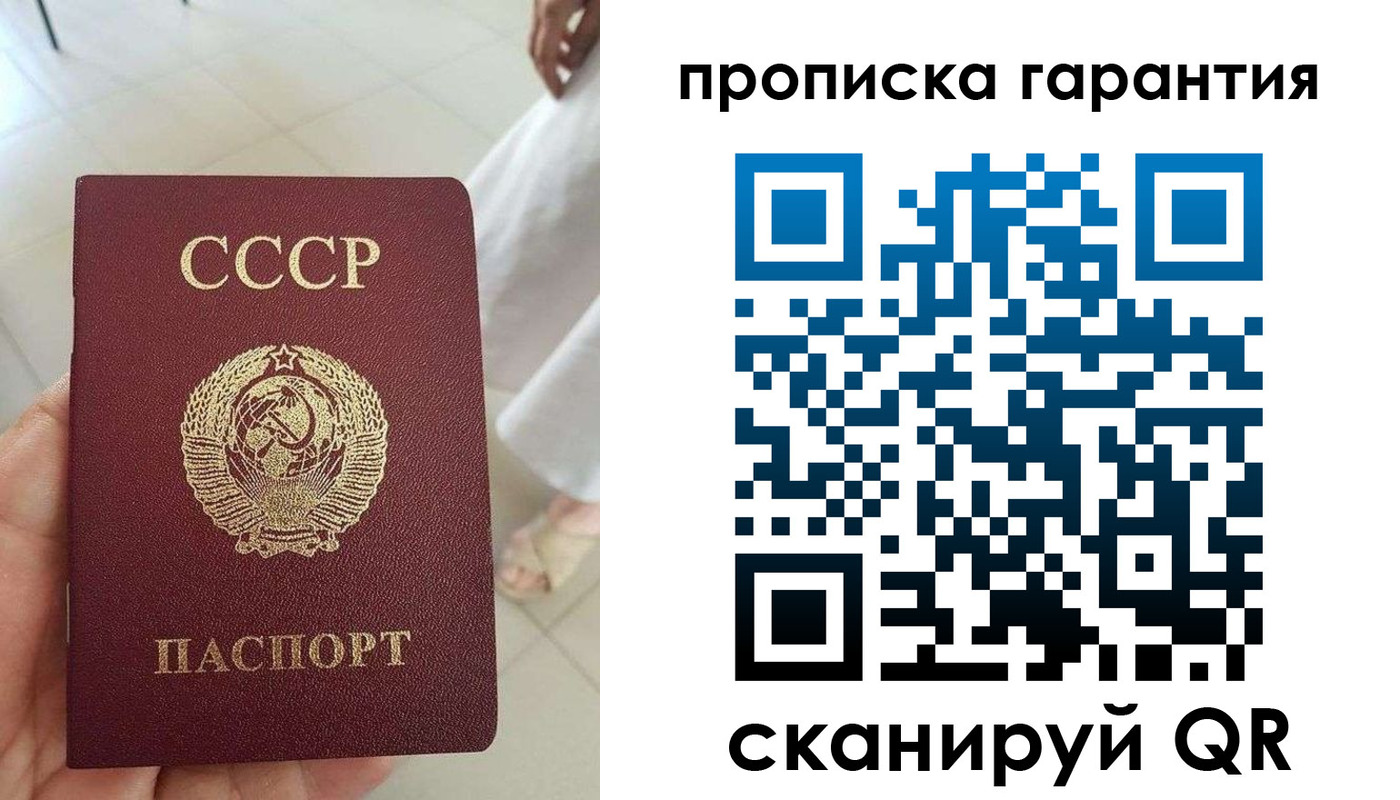 миграционный учет в Учалы
