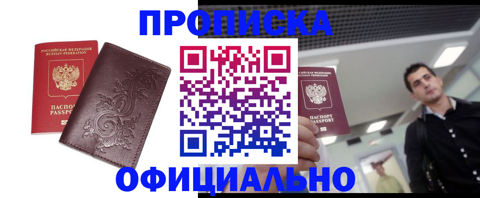 регистрация для школы в Учалы